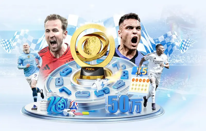 FIFA邀请国足参赛东南亚杯总奖金达400万美元足协尚未作出回应
